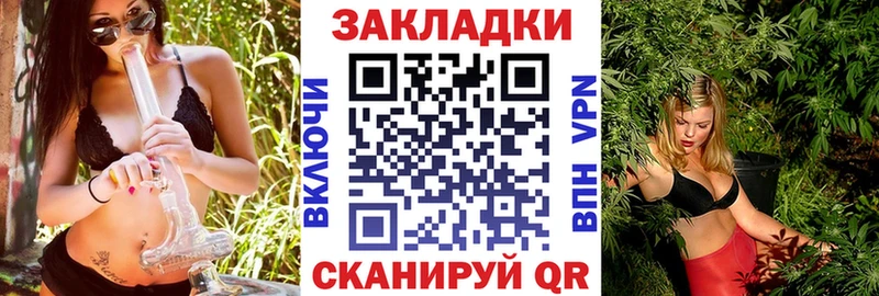 Купить закладку Марихуана  Меф  Кяхта