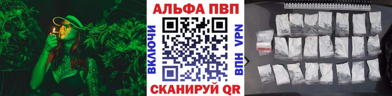 Alpha PVP СК КРИС Кяхта