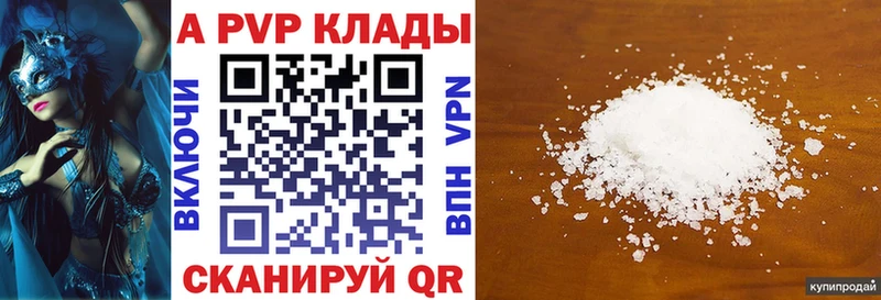 Купить закладки  Кяхта  A-PVP крисы CK 