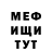 Кетамин VHQ Maria Chowning