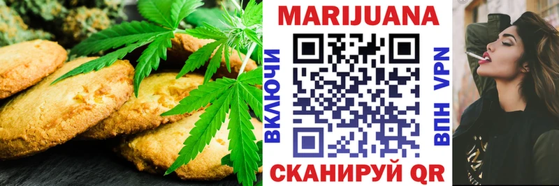 Купить где  Кяхта  Cannafood марихуана 