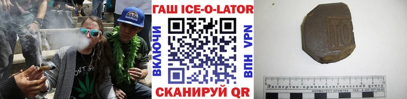 Гашиш hashish  Купить  Кяхта 