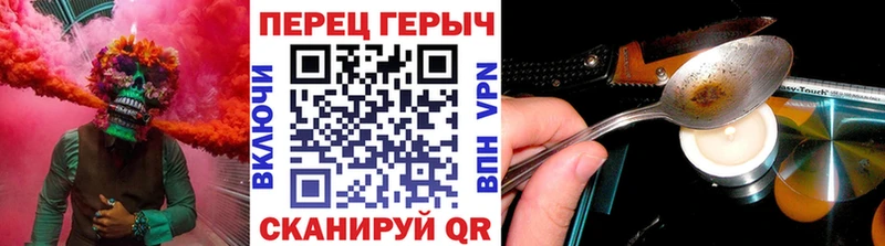 Купить закладки  Кяхта  ГЕРОИН гречка 