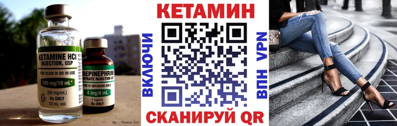 Купить закладки  Кяхта  КЕТАМИН ketamine 