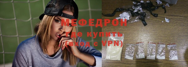 MESCALINE Карпинск