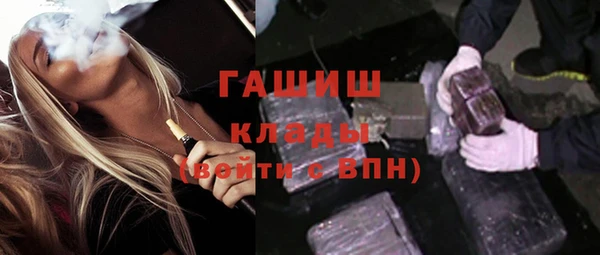 таблы Каменск-Шахтинский