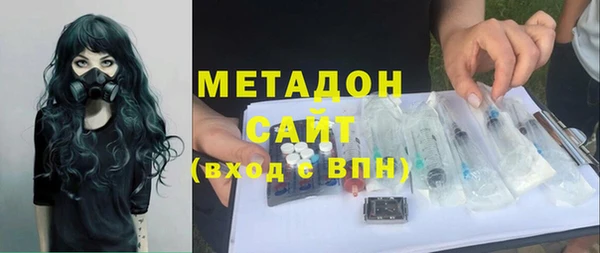 таблы Каменск-Шахтинский