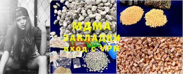 таблы Каменск-Шахтинский