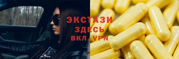 MESCALINE Карпинск