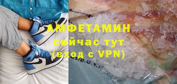 прущая мука Каменка