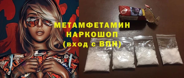 прущая мука Каменка