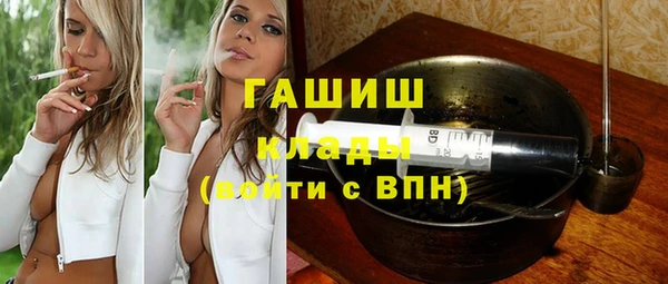 прущая мука Каменка