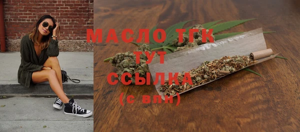 таблы Каменск-Шахтинский