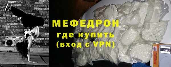 таблы Каменск-Шахтинский