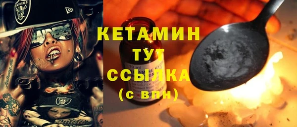 прущая мука Каменка
