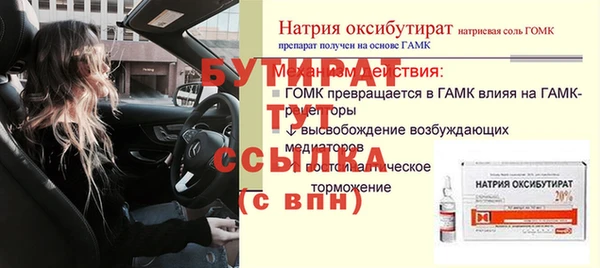 таблы Каменск-Шахтинский