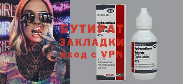 мефедрон мука Карталы