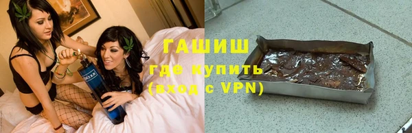таблы Каменск-Шахтинский