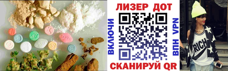 Купить где  Кяхта  Лсд 25 экстази кислота 