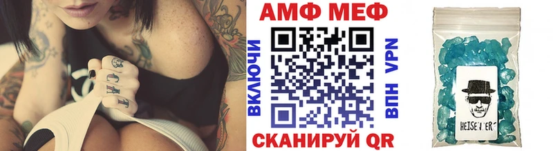 Первитин Methamphetamine  Купить  Кяхта 