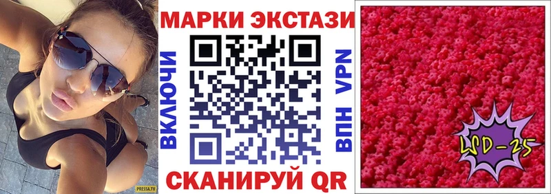 Купить  Кяхта  Наркотические марки 1,5мг 
